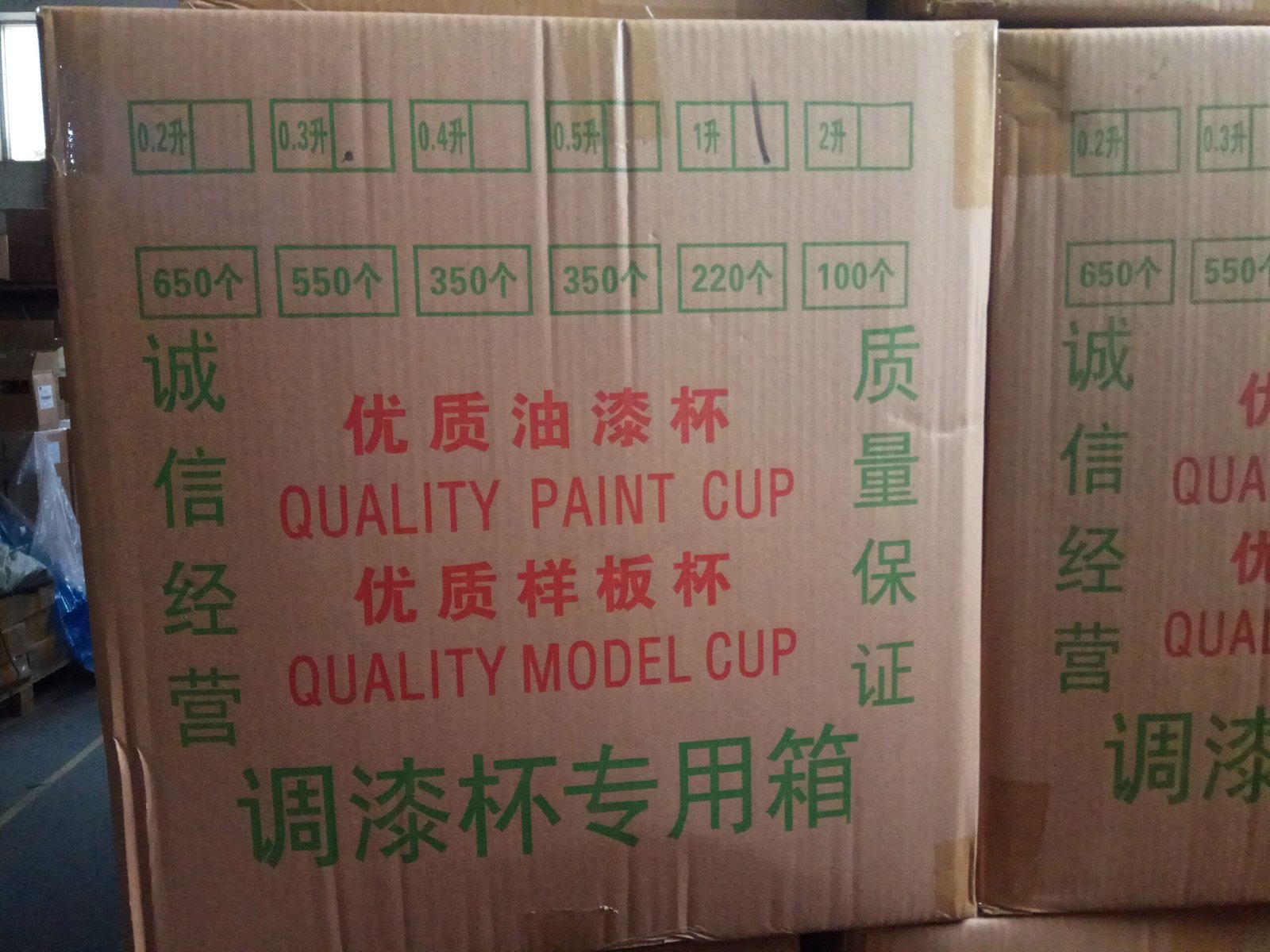 paint mixing cup customize